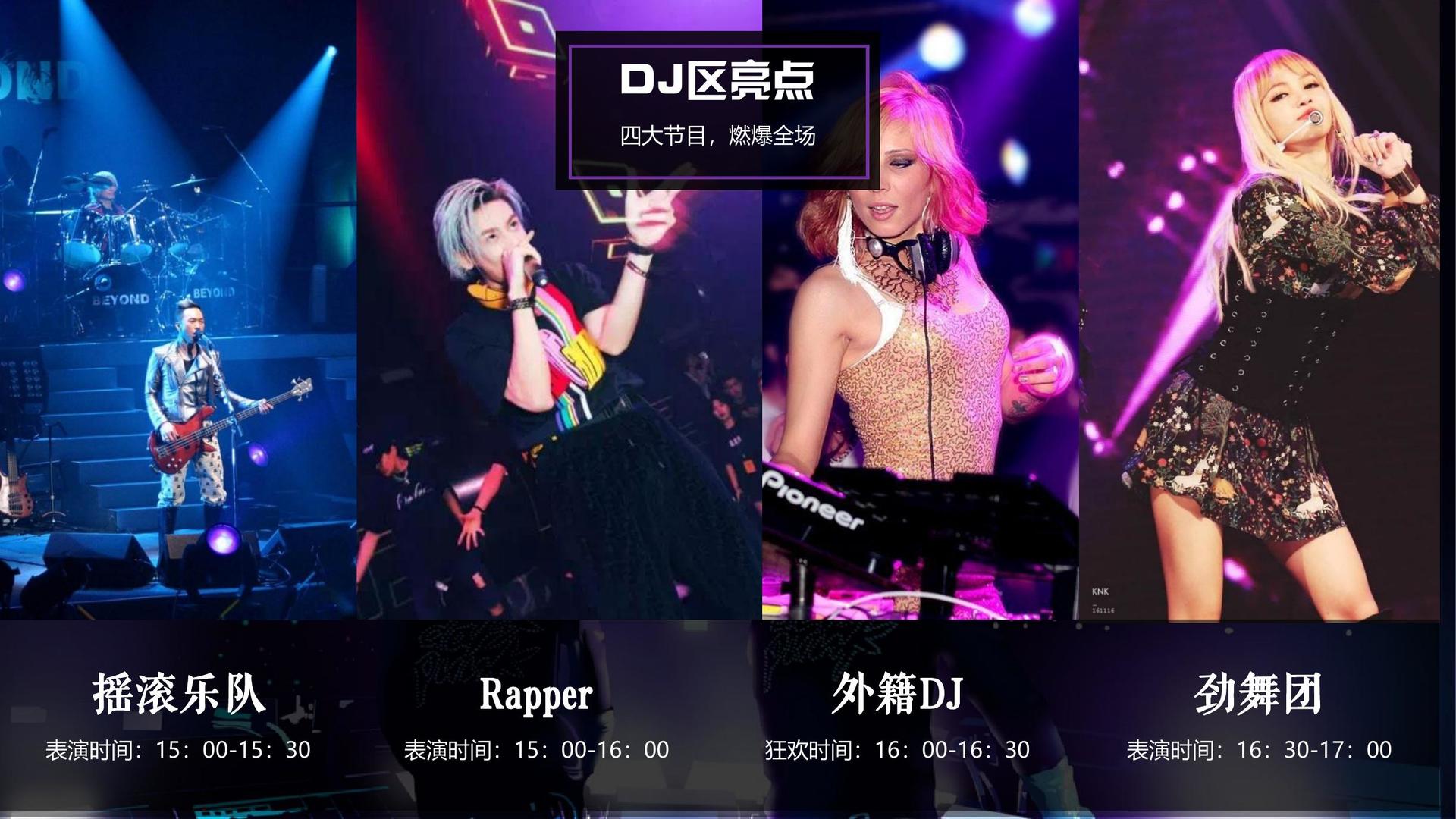 华彩星河传媒杂志排版